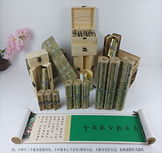 宣化胡也佛金瓶梅秘戏图3卷-小中大三版